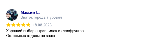 Яндекс отзывы